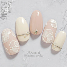 Load image into Gallery viewer, PREGEL MUSE M316 LAPIN BEIGE