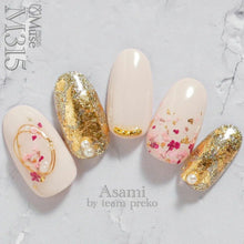 Load image into Gallery viewer, PREGEL MUSE M315 BUTTERMILK