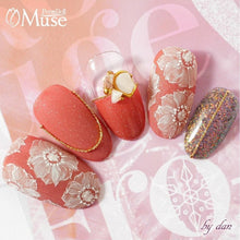 Load image into Gallery viewer, PREMDOLL MUSE GP651 OLD ROSE FROST