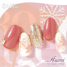 Load image into Gallery viewer, PREMDOLL MUSE GP650 DRAMATIC FROST