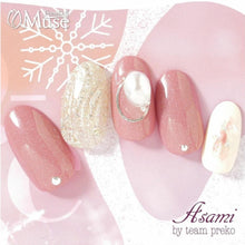 Load image into Gallery viewer, PREMDOLL MUSE GP648 MAUVE FROST