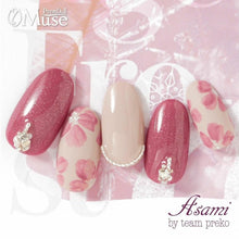 Load image into Gallery viewer, PREMDOLL MUSE GP646 PEONY FROST