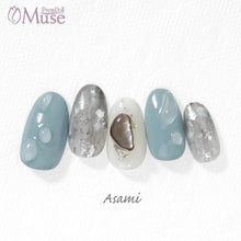 Load image into Gallery viewer, PREMDOLL MUSE M549 MYSTIC BLUE