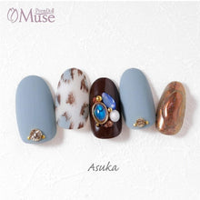 Load image into Gallery viewer, PREMDOLL MUSE M549 MYSTIC BLUE
