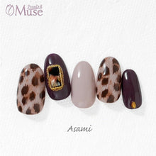 Load image into Gallery viewer, PREMDOLL MUSE M535 ASH ROSE