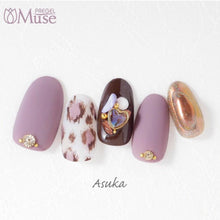 Load image into Gallery viewer, PREGEL MUSE M251 DARK DE PURPLE