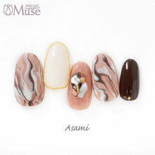 Load image into Gallery viewer, PREGEL MUSE M250 DARK DE BEIGE