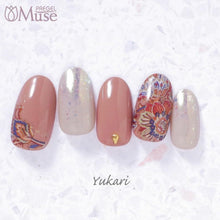 Load image into Gallery viewer, PREGEL MUSE M250 DARK DE BEIGE