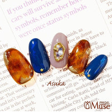 Load image into Gallery viewer, PREGEL MUSE S213 SHEER NAVY