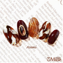 Load image into Gallery viewer, PREGEL MUSE S211 CLEAR BROWN