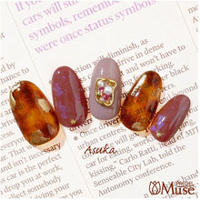 Load image into Gallery viewer, PREGEL MUSE S200 TERRACOTTA BROWN