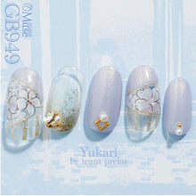 Load image into Gallery viewer, PREMDOLL MUSE GB949 FANTASTIC NIGHT