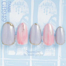 Load image into Gallery viewer, PREMDOLL MUSE GB949 FANTASTIC NIGHT