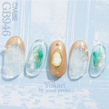 Load image into Gallery viewer, PREMDOLL MUSE GB946 DRAMATIC GOLD
