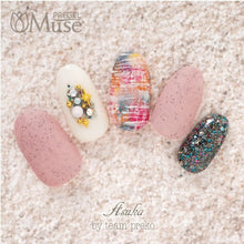 Load image into Gallery viewer, PREGEL MUSE GP312 SANDY BLOSSOM PINK