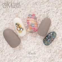 Load image into Gallery viewer, PREGEL MUSE GP308 SANDY WOOD