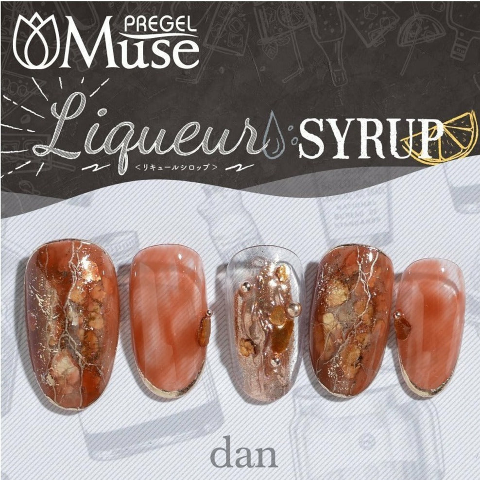 PREGEL MUSE S325 ICE COCOA