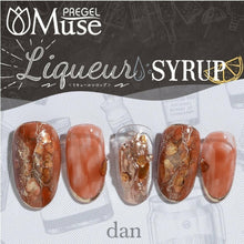 Load image into Gallery viewer, PREGEL MUSE S325 ICE COCOA