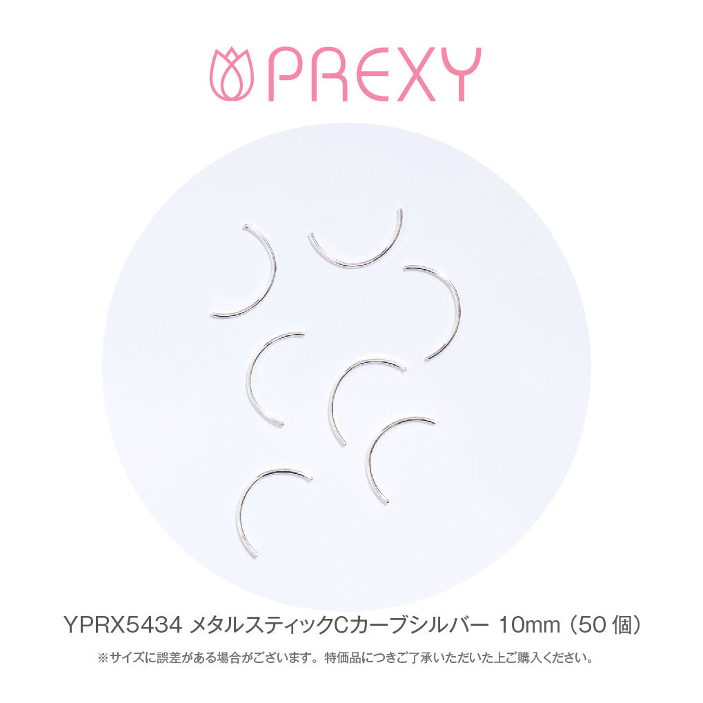 METAL STICK C CURVE SILVER YPRX5434