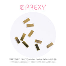 Load image into Gallery viewer, METAL FLAT BAR GOLD
