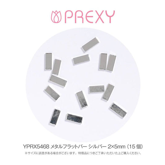 METAL FLAT BAR SILVER