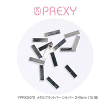 Load image into Gallery viewer, METAL FLAT BAR SILVER