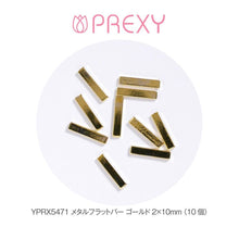 Load image into Gallery viewer, METAL FLAT BAR GOLD