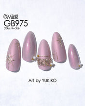 Load image into Gallery viewer, PREMDOLL MUSE GB975 FLAMME PURPLE