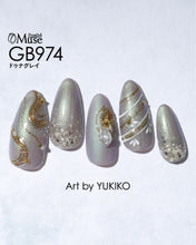 Load image into Gallery viewer, PREMDOLL MUSE GB974 DUNA GREY