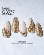Load image into Gallery viewer, PREMDOLL MUSE GB977 LUCIFER IVORY