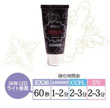 Load image into Gallery viewer, KIMAGURE CAT FORMING GEL 7213 OFF WHITE