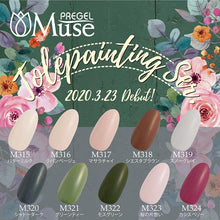 Load image into Gallery viewer, PREGEL MUSE TOLE PAINTING SERIES