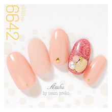 Load image into Gallery viewer, KIMAGURE CAT EYE GEL 6642 DEEP PINK EYE