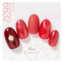 Load image into Gallery viewer, KIMAGURE CAT EYE GEL 6632 DARK RED EYE