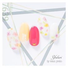 Load image into Gallery viewer, KIMAGURE PIGMENT HIGH RICH 7639 RICH FRAMBOISE