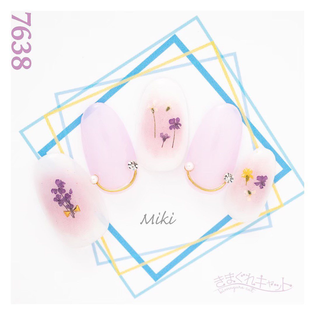 KIMAGURE PIGMENT HIGH RICH 7638 RICH IRIS