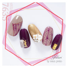 Load image into Gallery viewer, KIMAGURE PIGMENT HIGH RICH 7635 RICH PLUM