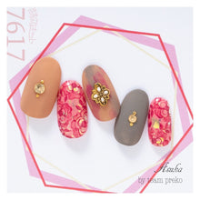 Load image into Gallery viewer, KIMAGURE PIGMENT HIGH RICH 7617 RICH GARNET