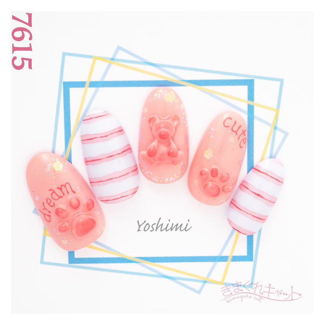 KIMAGURE PIGMENT HIGH RICH 7615 RICH CAMELLIA