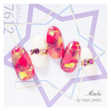 Load image into Gallery viewer, KIMAGURE PIGMENT HIGH RICH 7612 RICH RUBY RED