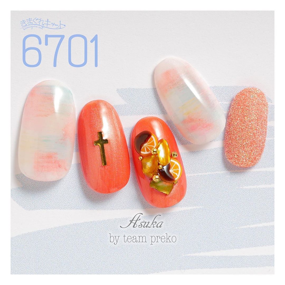 KIMAGURE CAT EYE GEL 6701 PEARL ORANGE EYE