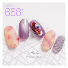 Load image into Gallery viewer, KIMAGURE CAT EYE GEL 6681 PEARL LAVENDER EYE