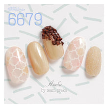 Load image into Gallery viewer, KIMAGURE CAT EYE GEL 6679 PEARL SAND EYE