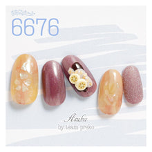 Load image into Gallery viewer, KIMAGURE CAT EYE GEL 6676 PEARL PURPLE EYE