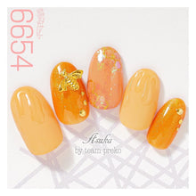 Load image into Gallery viewer, KIMAGURE CAT EYE GEL 6654 MIMOSA EYE