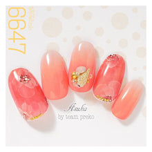 Load image into Gallery viewer, KIMAGURE CAT EYE GEL 6647 CARMINE EYE