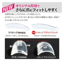 Load image into Gallery viewer, PREANFA PRE CHIP FLAT FIT