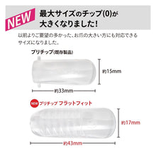 Load image into Gallery viewer, PREANFA PRE CHIP FLAT FIT