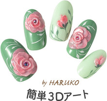 Load image into Gallery viewer, KIMAGURE KIMADECO