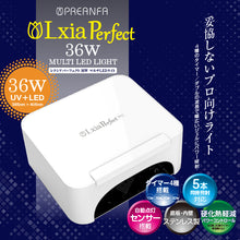 Load image into Gallery viewer, PREANFA LXIA PERFECT 36W MULTI LED LIGHT